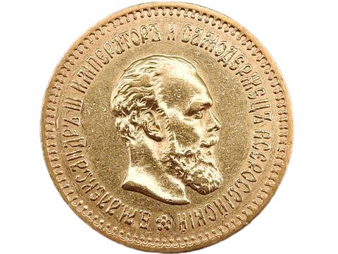 5 Rubel Münze